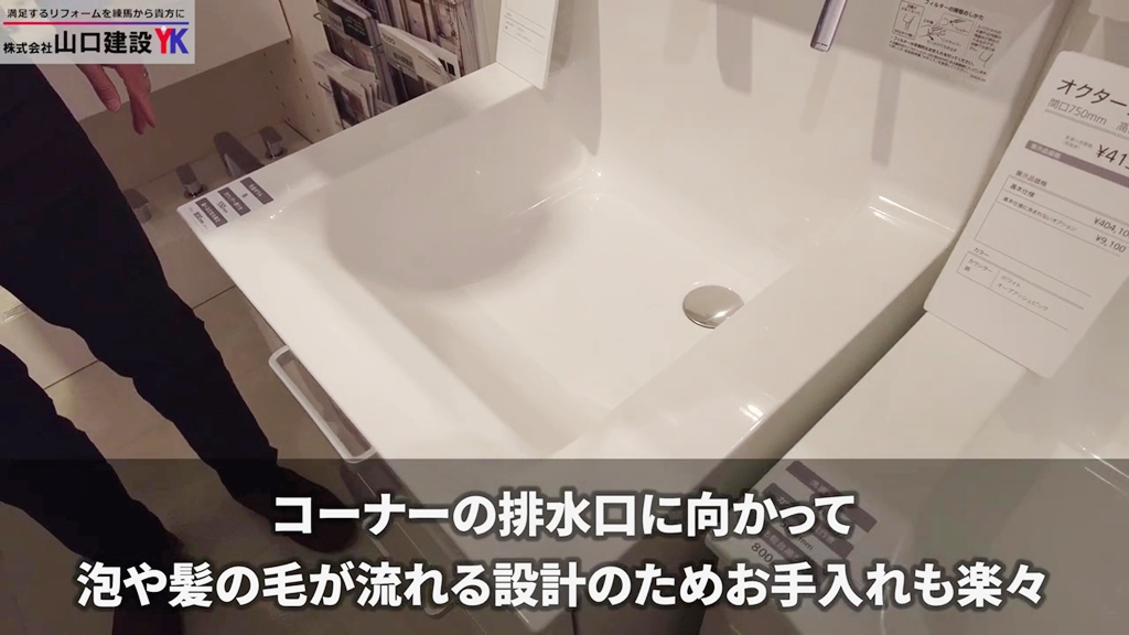 すべり台ボウルについて