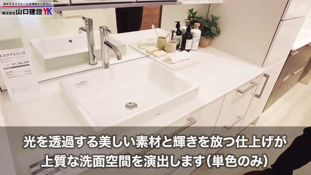 クリスタルカウンターの特長