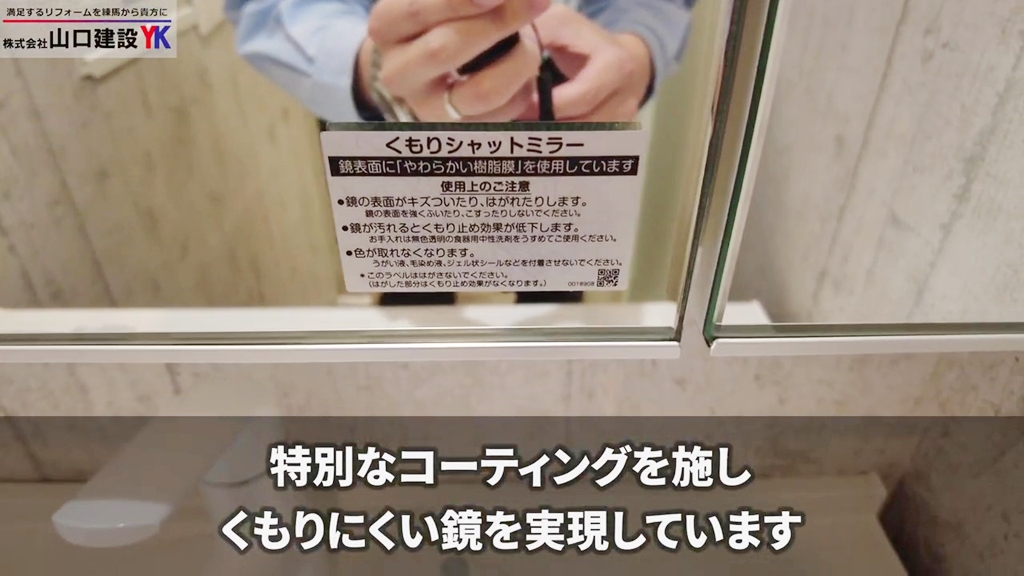 くもりシャット機能について