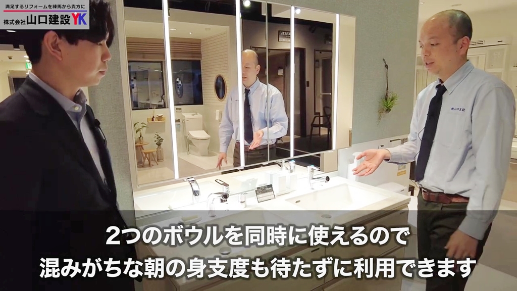 ボウルのバリエーションについて