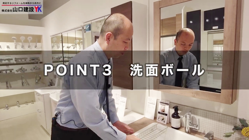 【TOTO】ドレーナ_POINT3(陶器製広ふかボウル)