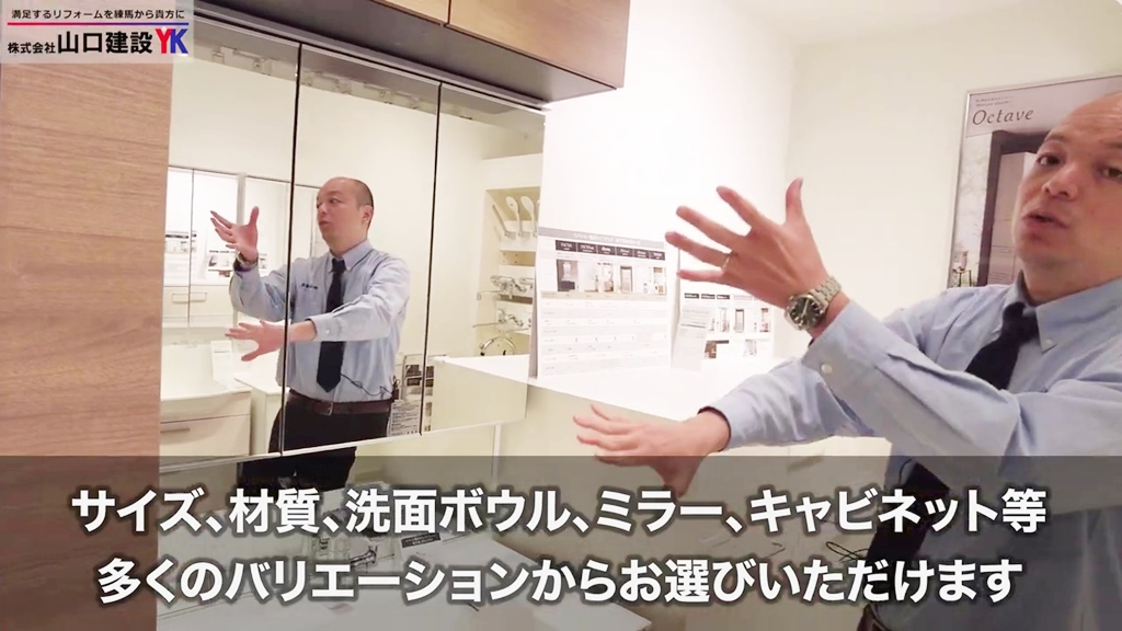 セミオーダーのプラン作成について