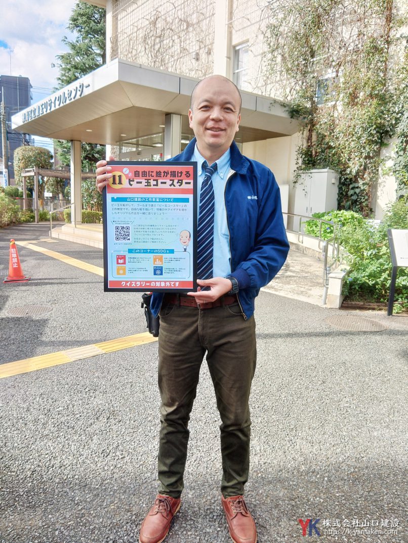 豊玉リサイクルセンターまつりにご来場いただいた皆様、ありがとうございました！（2023年10月22日）