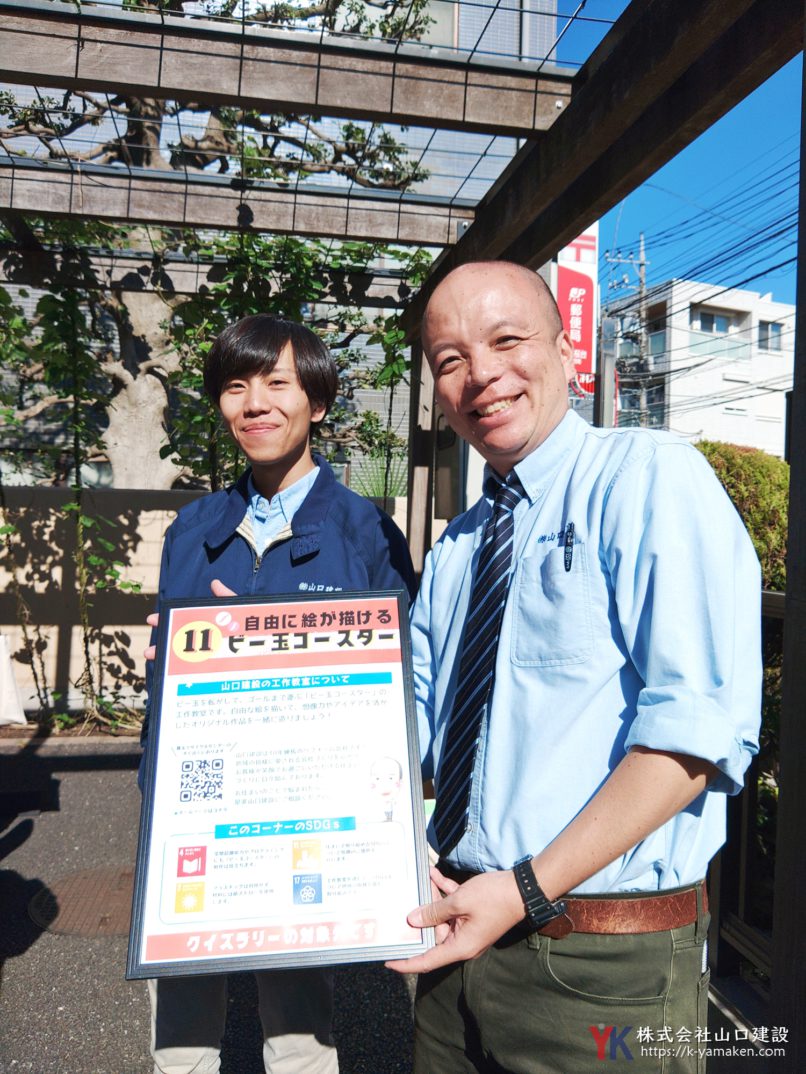 豊玉リサイクルセンターまつりにご来場いただいた皆様、ありがとうございました！（2023年10月22日）
