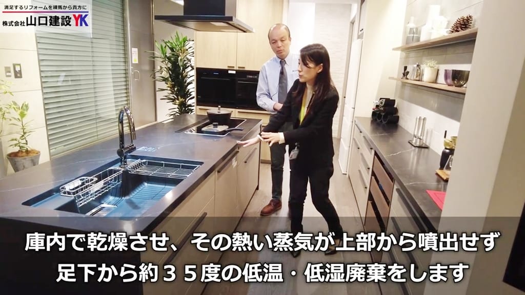 火傷の危険性もなく、安心・安全にご使用いただけます