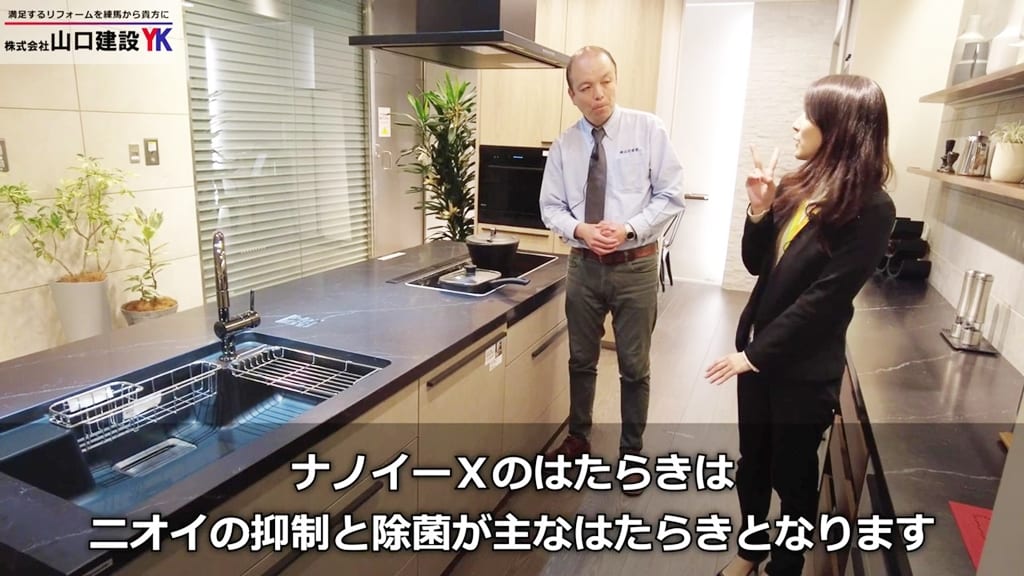 「ナノイーX」でニオイと除菌にダブル効果！