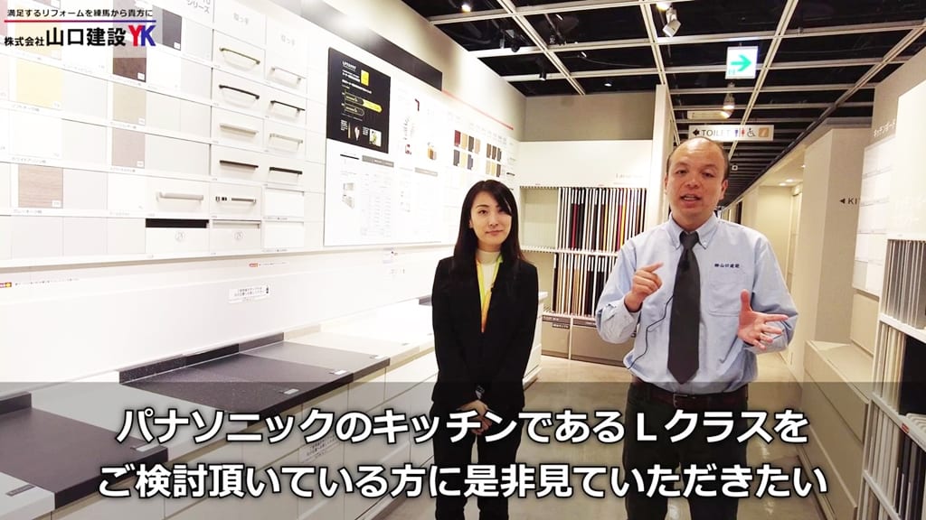 ショウルームランキングTOP5（扉柄・カウンター材）をご紹介