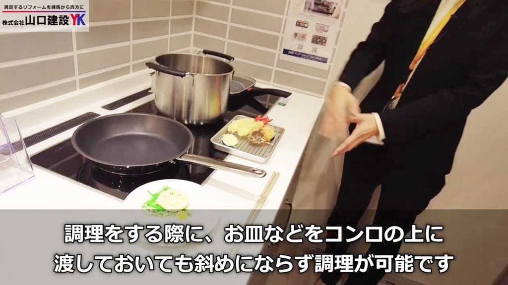 コンロの厚みはなんと約DVD1枚分の薄さです