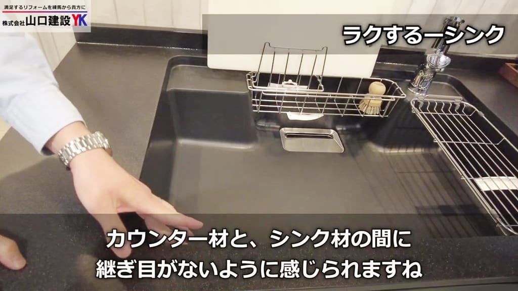 L-CLASSキッチンはシンクまで黒色が採用可能です