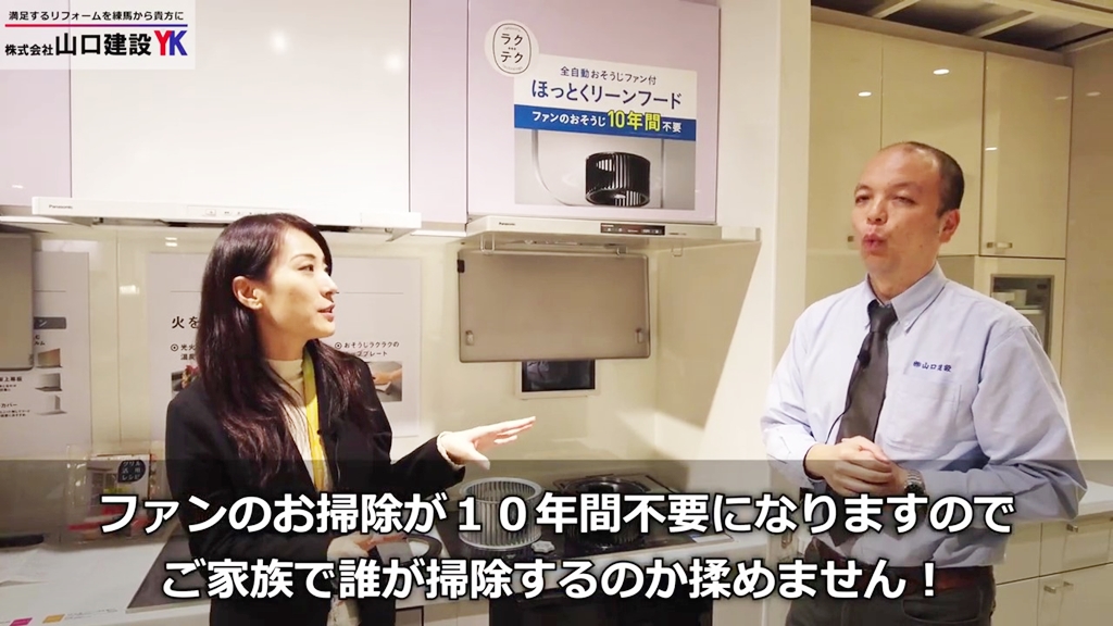 メーカー担当者が思う『ほっとくリーンフード』を採用すると嬉しいこととは?