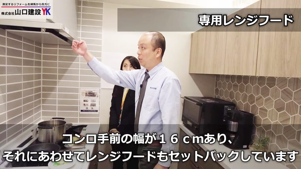 背が高い方でも気にせず調理することができます◎