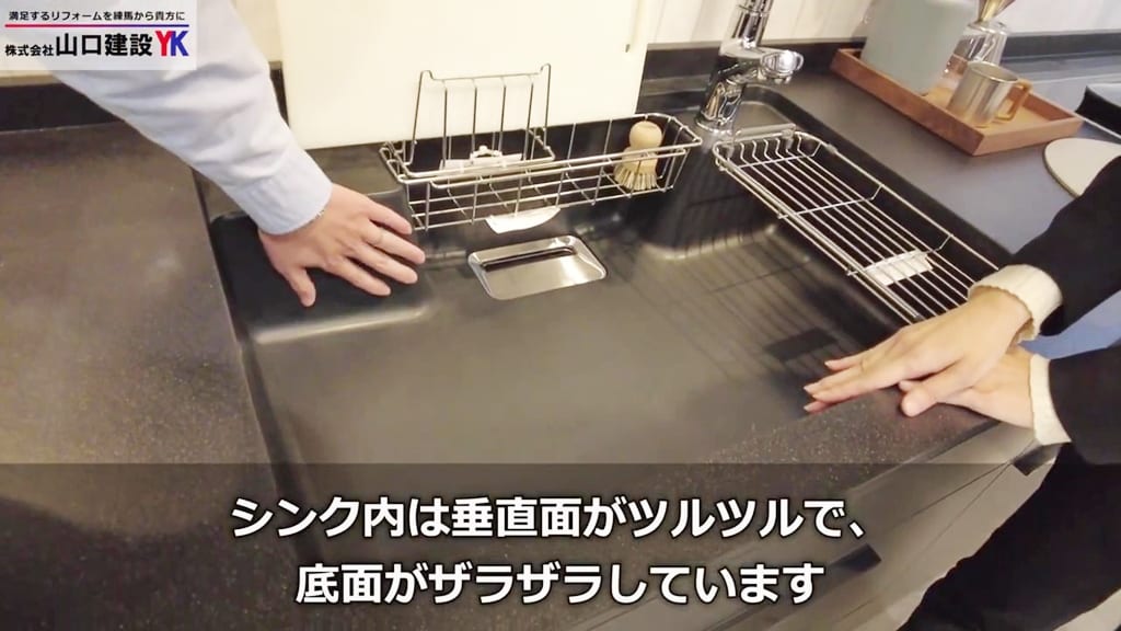 シンクは傷つきにくく、掃除しやすく工夫されています