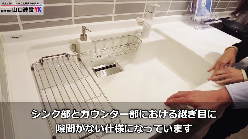 掃除の手間がかかる排水口は継ぎ目がないのでお掃除が簡単！