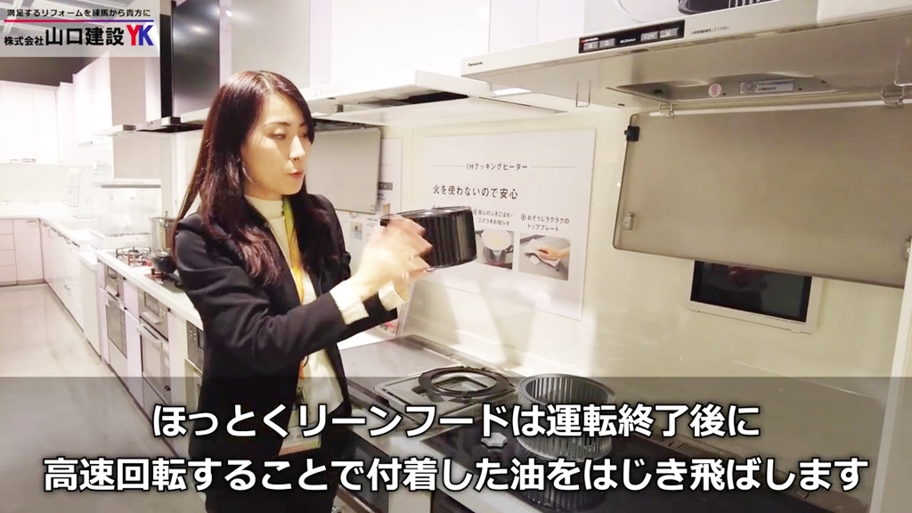 全自動おそうじファンがキレイをキープ!