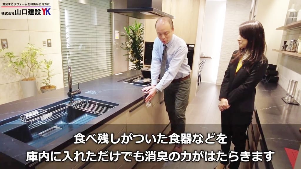 食べ残しがあってもニオイが気にならない！