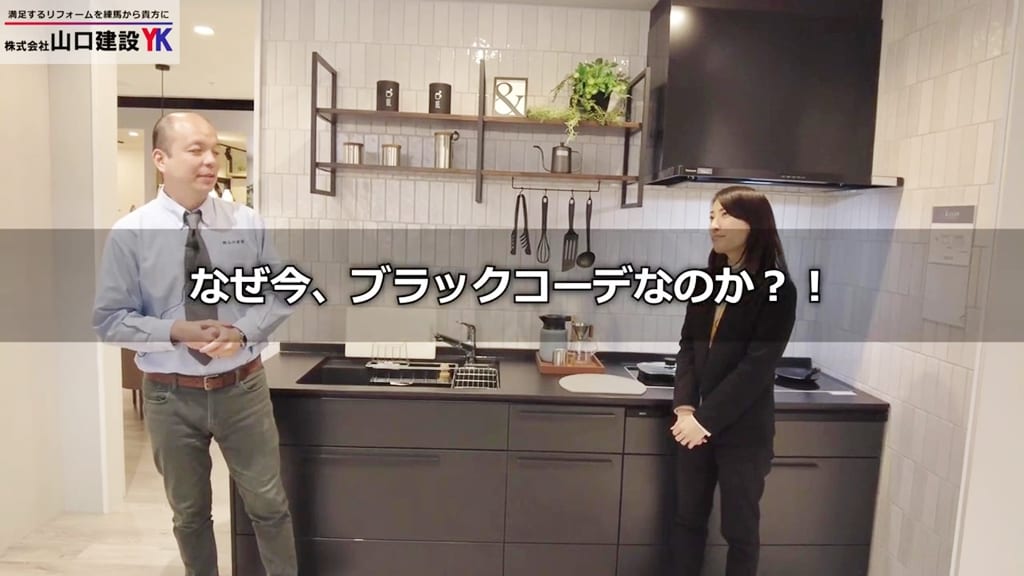 なぜブラックコーデが人気なのか？