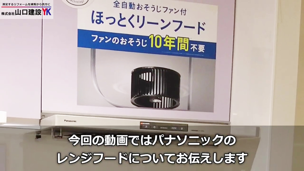 本日は『ほっとくリーンフード』をご紹介します!