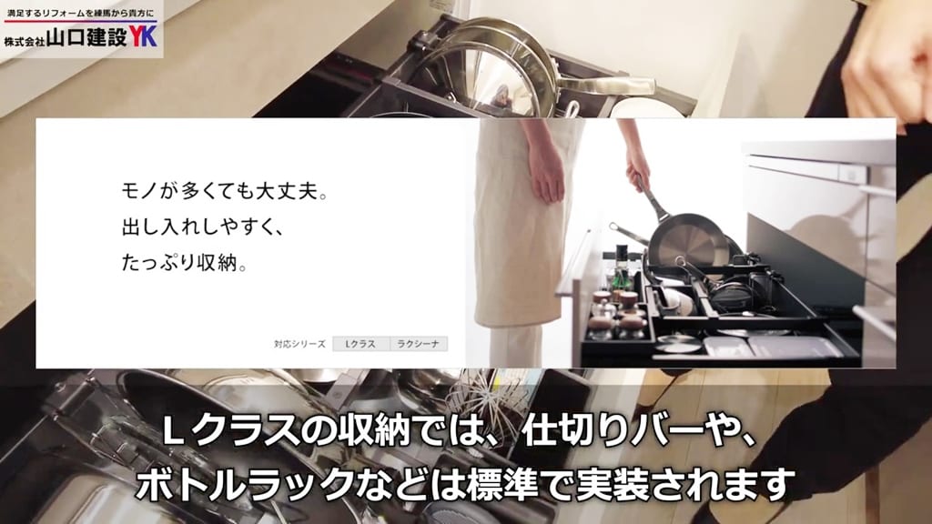 ポイント③収納