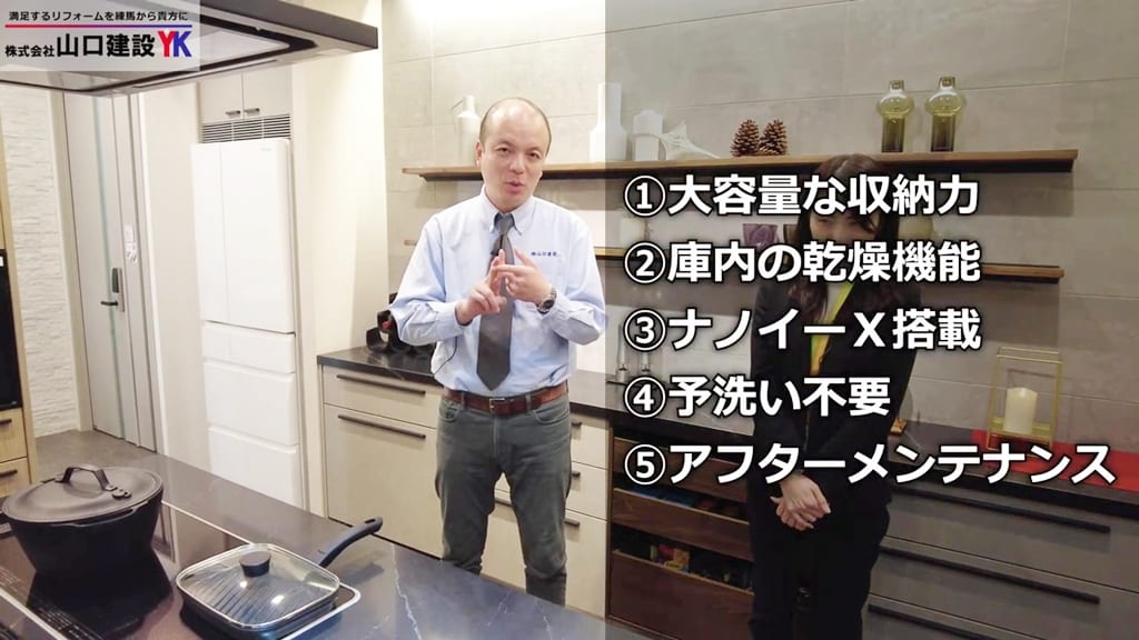 【進化した最新食洗機】新登場☆フロントオープンタイプのビルトイン食器洗い乾燥機。高い洗浄力、大容量3段かご、ナノイーX搭載でキレイも続く！予洗い不要＆自動洗浄機能付き「残菜フィルター」でお掃除楽々♪