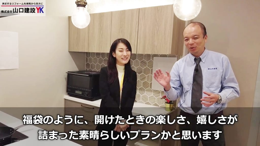 最後までご覧いただきありがとうございます！