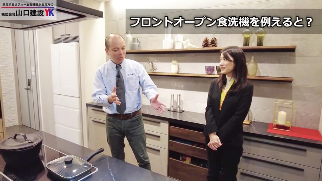 メーカー担当者がフロントオープン食洗機を何かに例えるとしたら