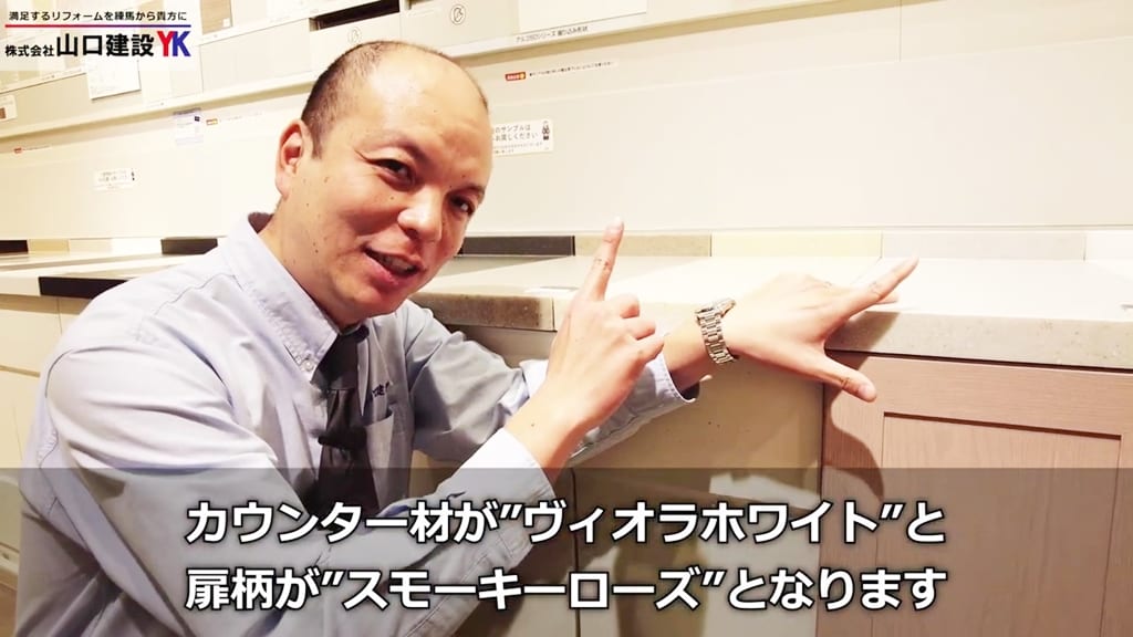 山口の一押しコーディネートをご紹介します！