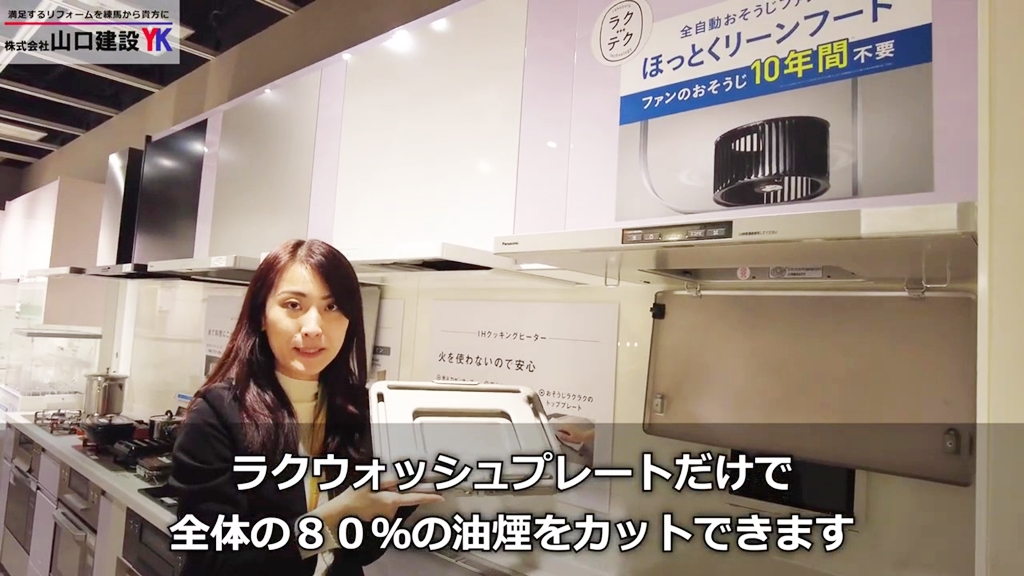 10年間ファンのお手入れが不要な背景について