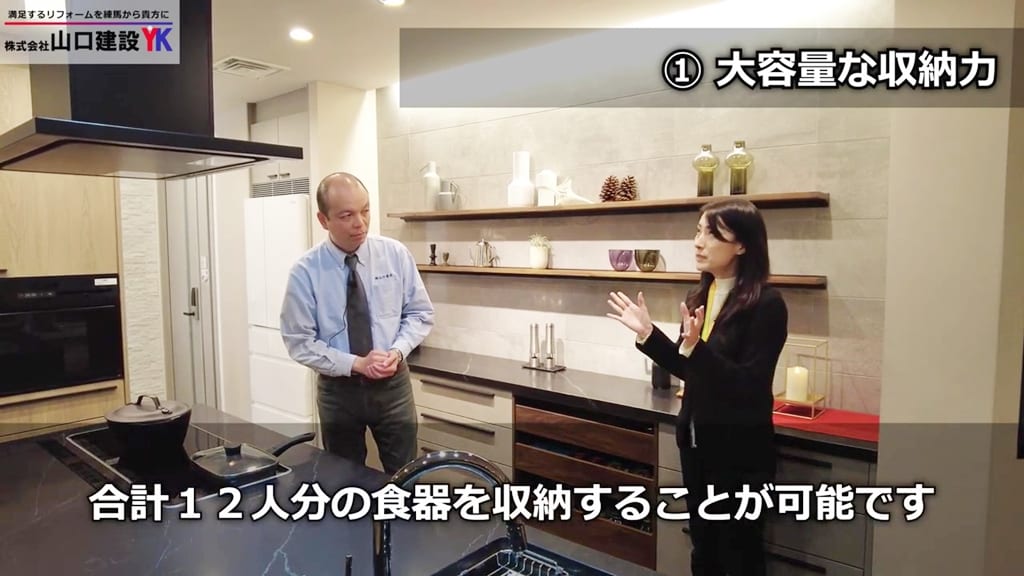 ポイント①大容量の収納力について