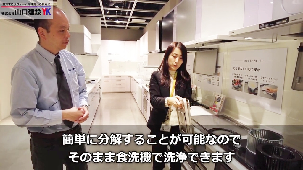 食洗機で洗うこともできる便利なプレートです