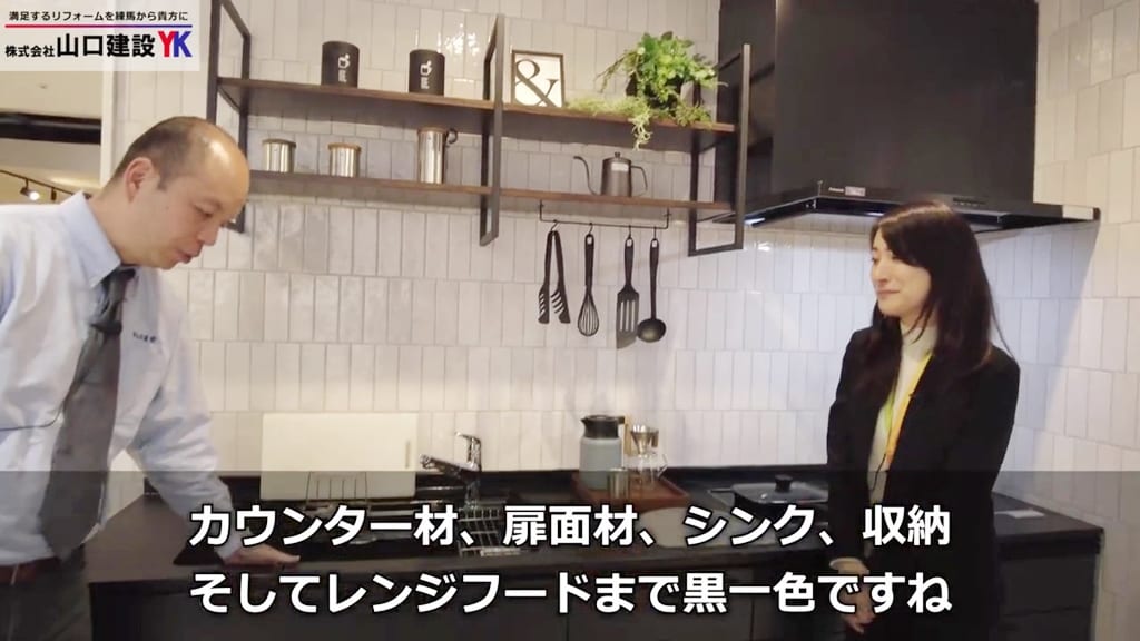 黒一色で統一されたキッチンはまさにインテリアです