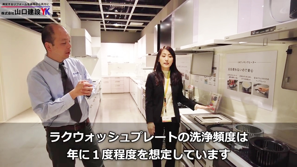 『ほっとくリーンフード』はとにかくお掃除がラクです◎