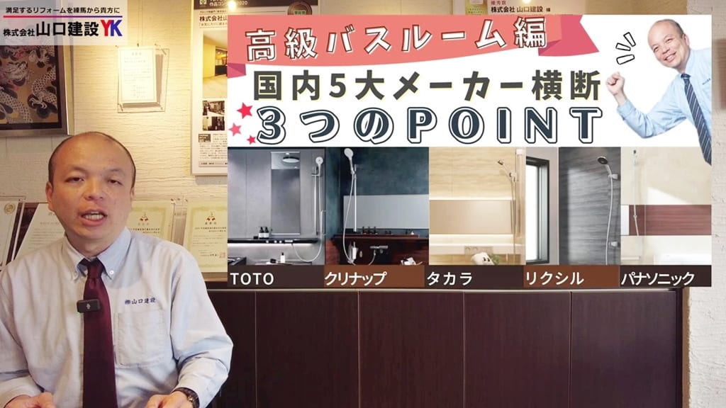 最後までご覧いただき、ありがとうございました！
