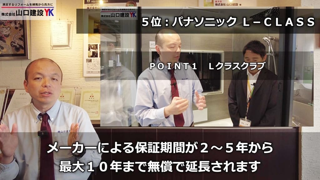 特長①：会員制度Lクラスクラブについて