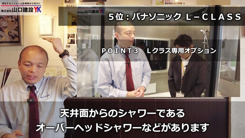 特長③：Lクラス専用のオプション追加
