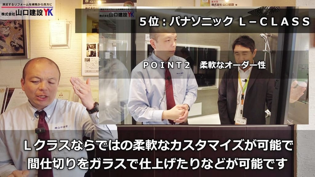 特長②：柔軟なオーダー制度について