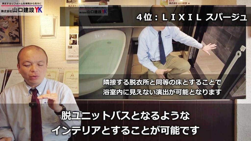 特長①：グランフロア