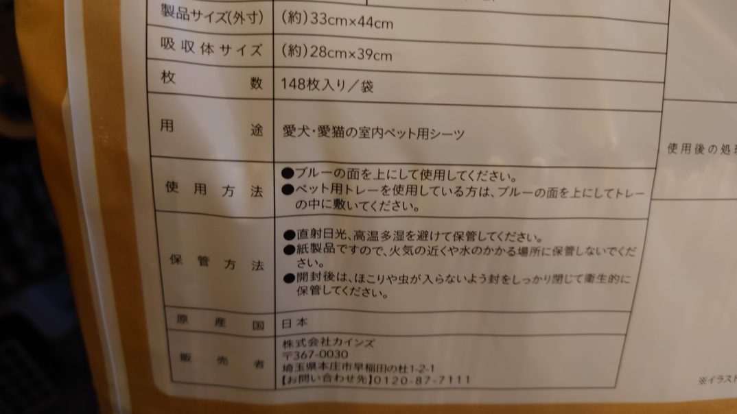 思い込みの敗北...
