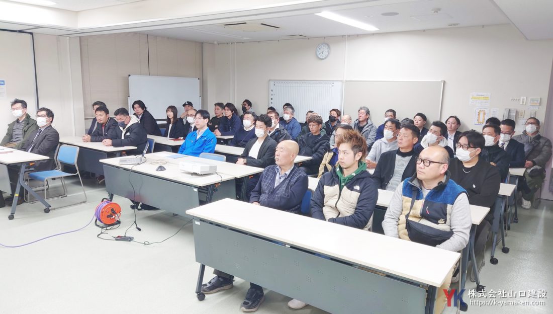 第二十五回 協力業者連絡会議を開催しました。