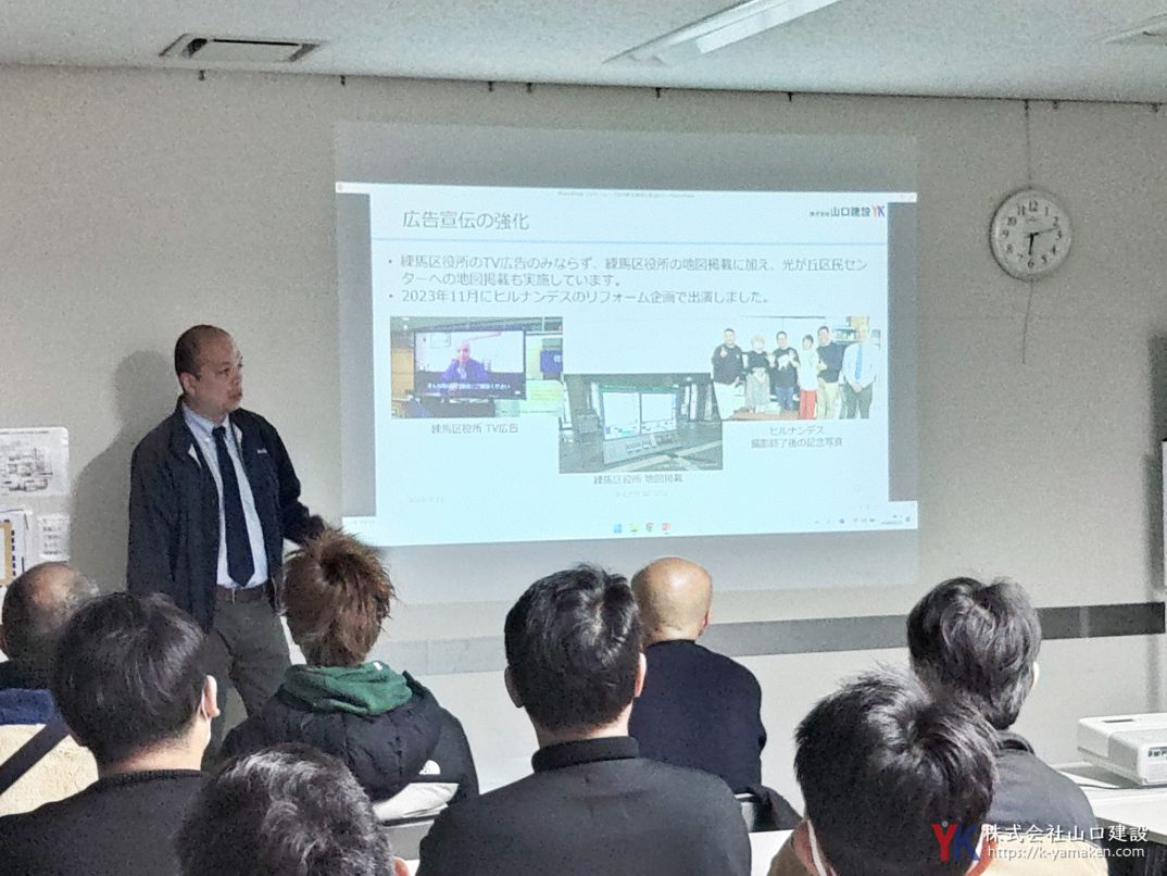 第二十五回 協力業者連絡会議を開催しました。