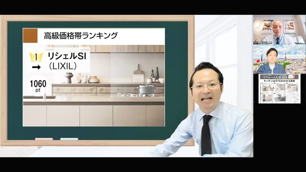 プロが選ぶ高級キッチン第1位：リクシル『リシェル』