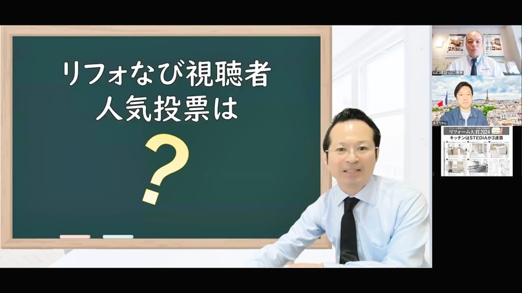 リフォなび視聴者に人気の高級キッチンは？