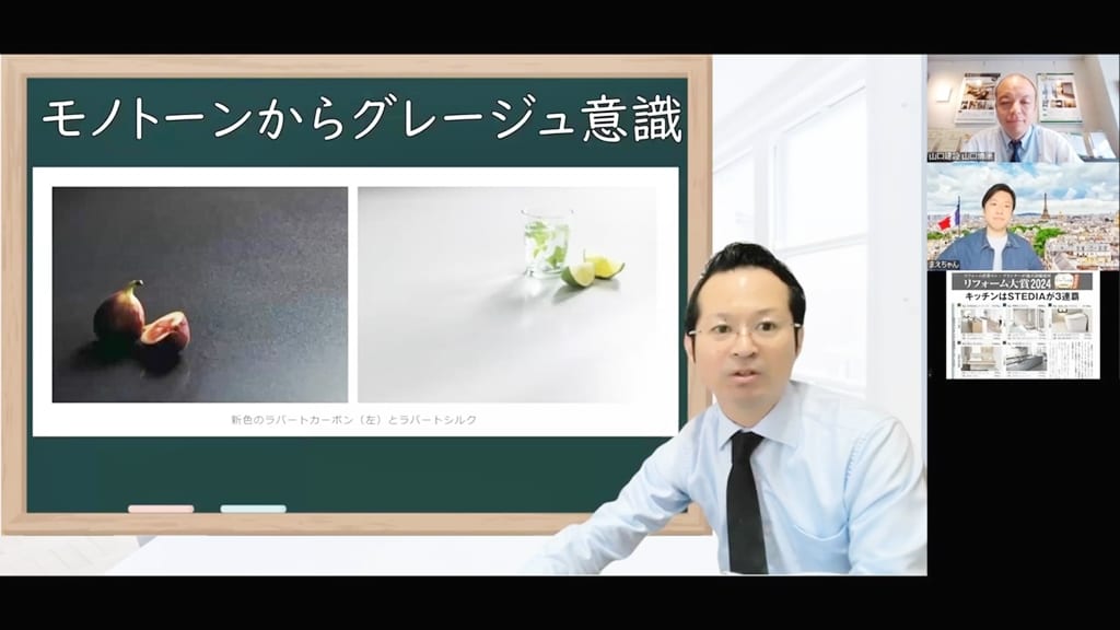 リクシル『リシェル』に意匠性の高い薄天板が登場！