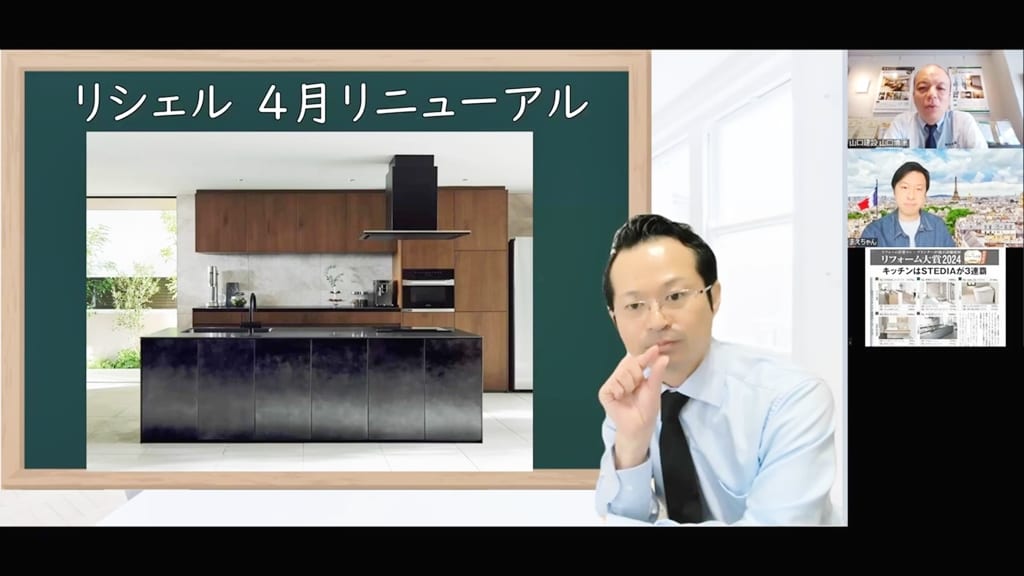 今のキッチンは塊感のある家具のようなデザインが人気