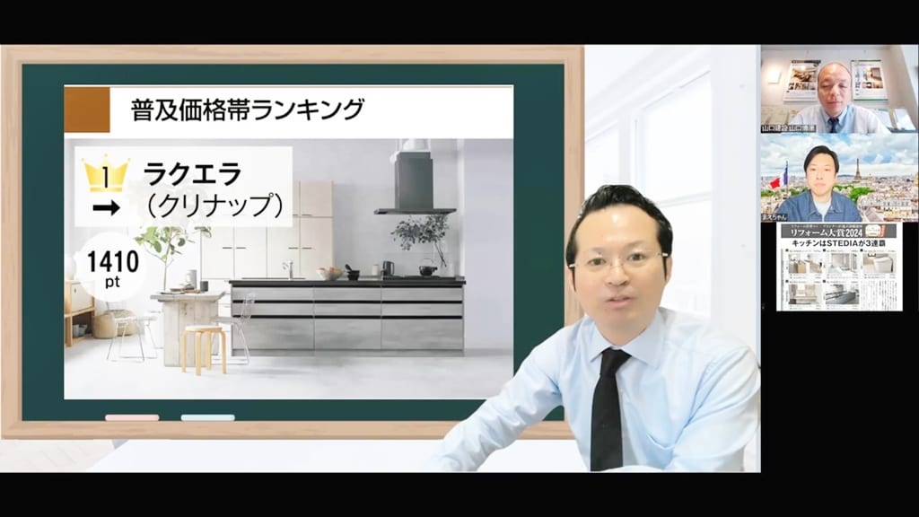 『ラクエラ』は良いキッチンなのにショールーム映えしないことも。