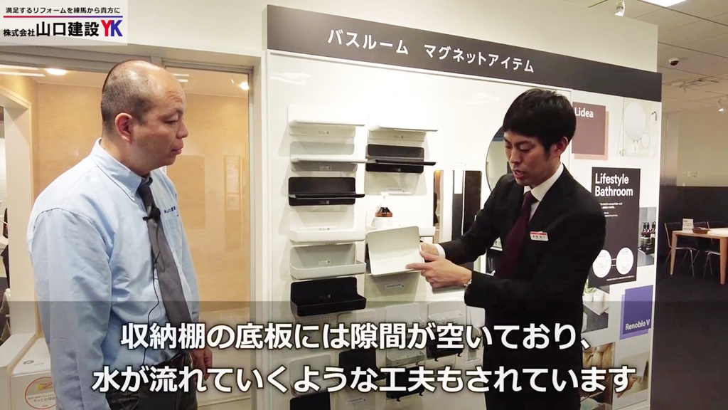 底面には清掃性を高める工夫があります