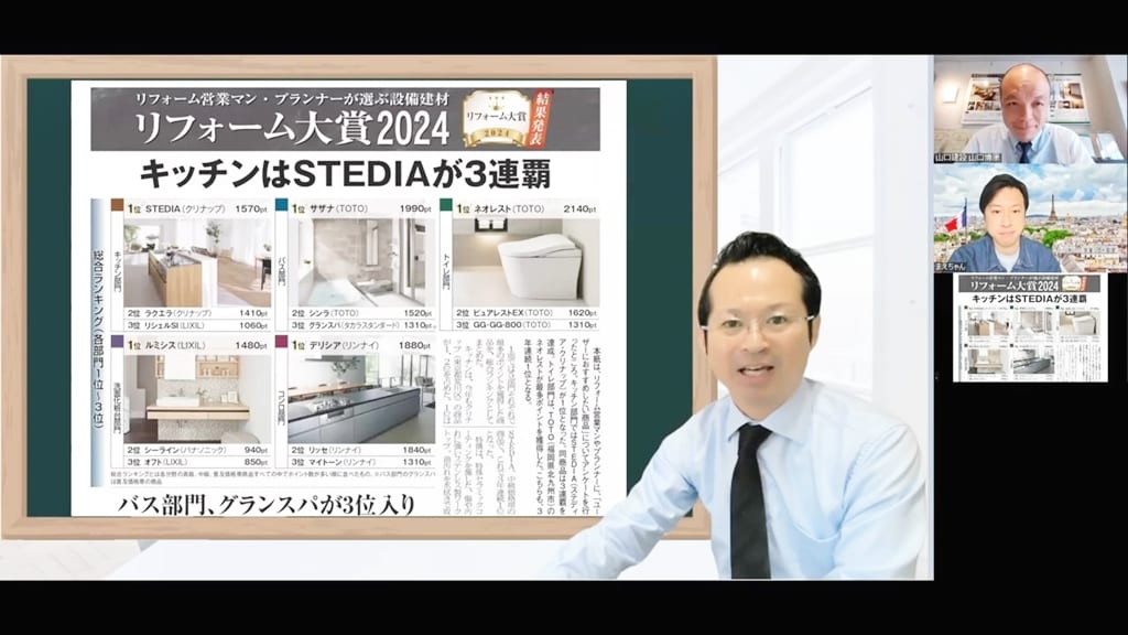 今回は「リフォーム大賞2024」キッチンについてお届けしました！