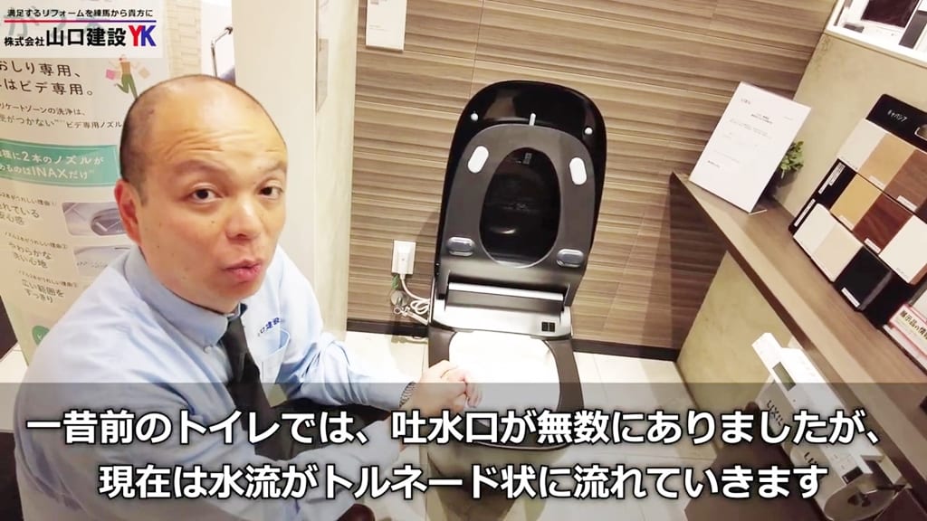 「極みトリプル水流」が『サティスX』の特長です