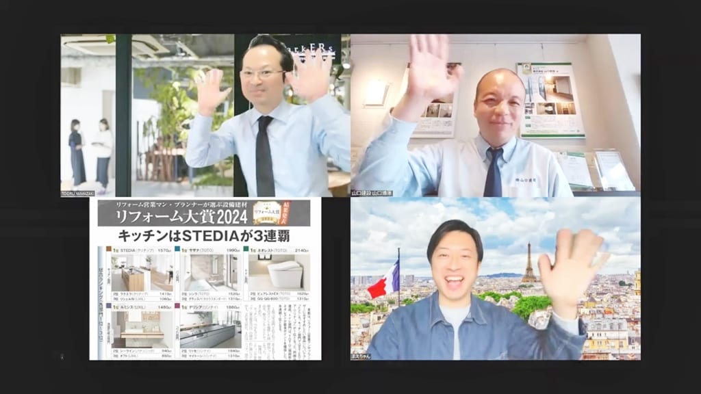 最後までご覧いただきありがとうございました！