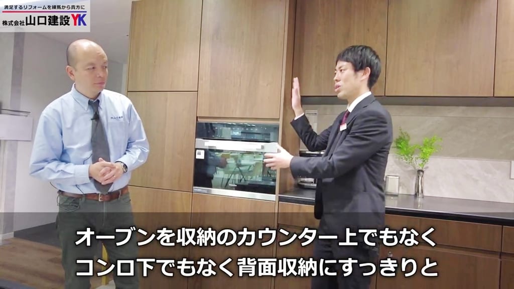 背面収納にすっきり収まる意匠性高いキッチンに