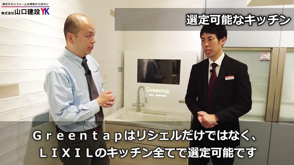全キッチンシリーズで採用できる万能なミネラル浄水栓